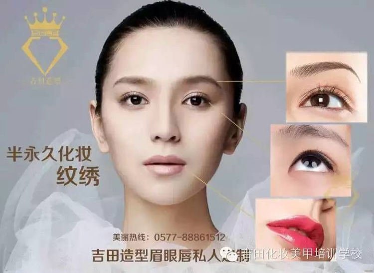 为什么她素颜这么美，因为她的眉毛是半永久“做”出来的