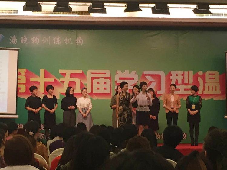 温州形象设计学校|温州形象设计培训|温州形象设计培训学校-吉田化妆造型艺术学校，周思敏老师面对面传授“如何成为一个魅力的女性”