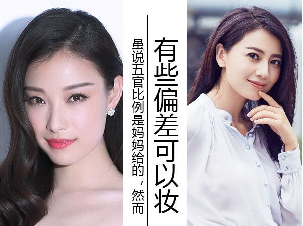 五官比例是妈妈给的，然而有些偏差还是可以靠妆！温州化妆培训学校