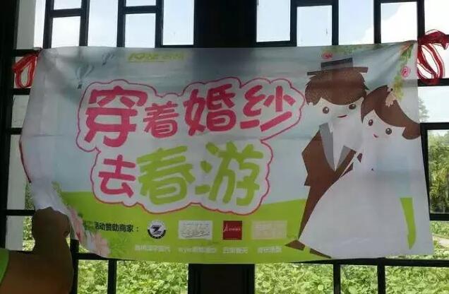 台州吉田造型&台州19楼“穿着婚纱去春游”花絮