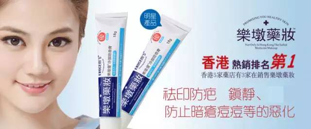 吉田福利 | 和“痘”逼说再见