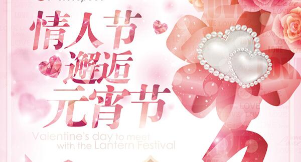 吉田造型元宵节祝大家团团圆圆!