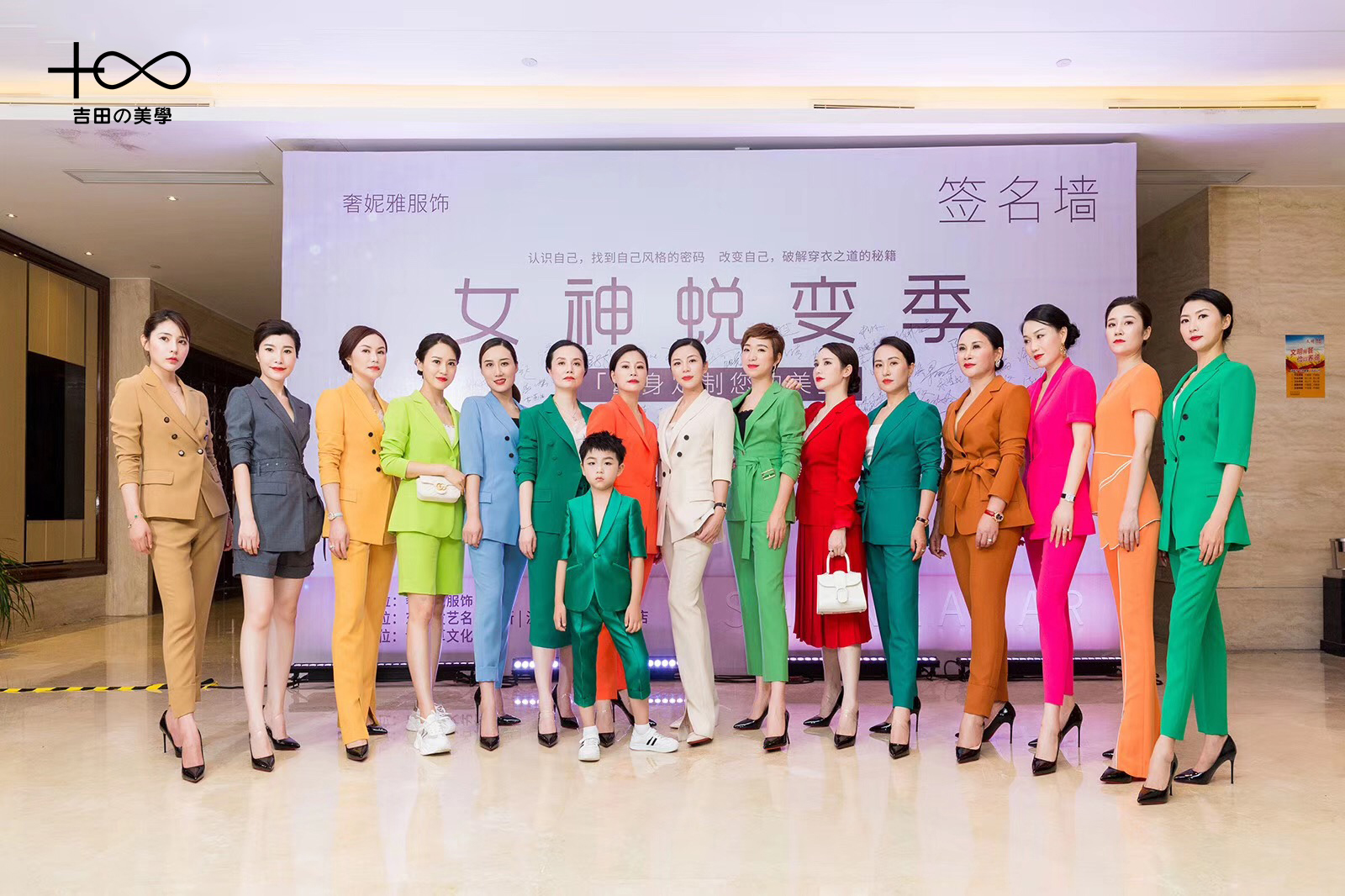 职场style、女神降临、8米气场惊艳登台！！！