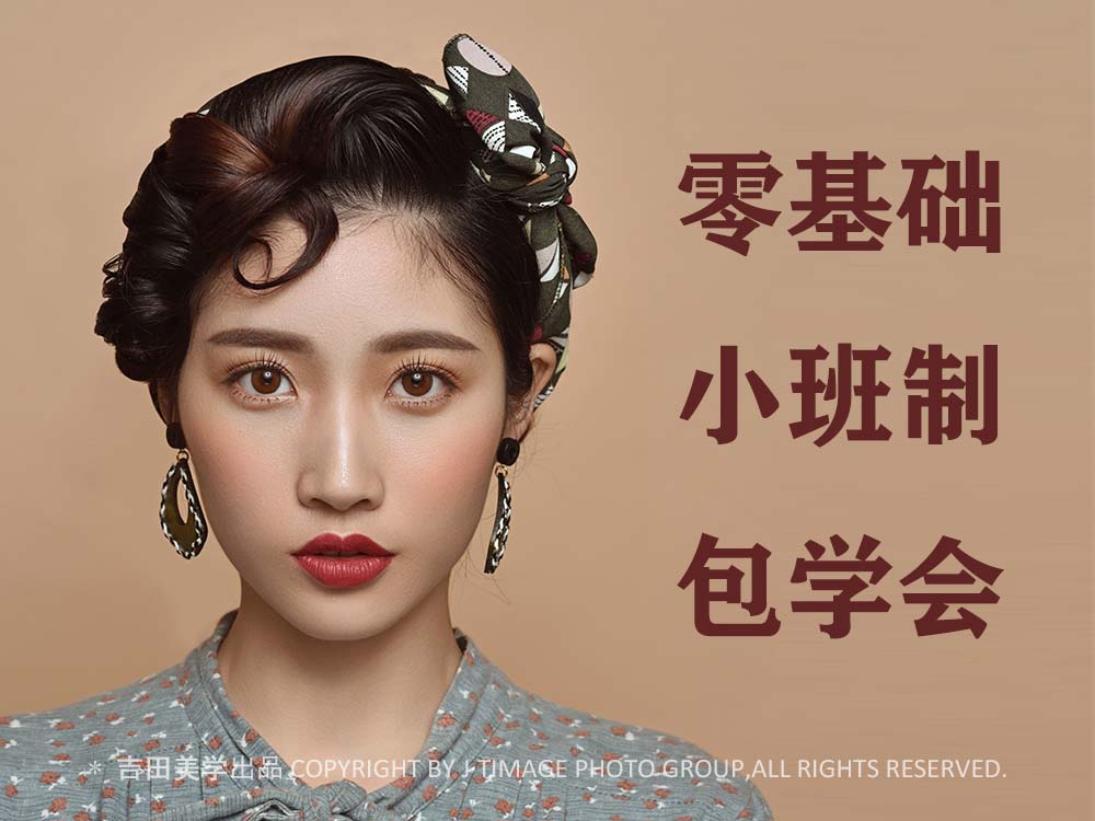 学化妆需要注意什么呢？