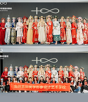台州校区学员毕业秀