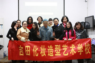吉田学校铁杆粉丝同盟会启动仪式