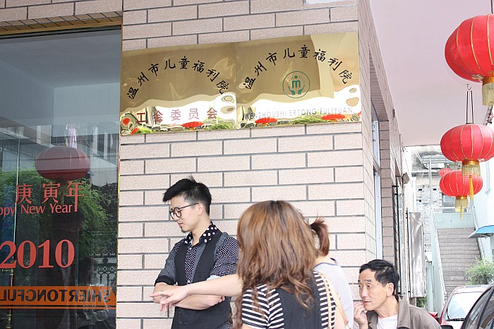 温州化妆学校  关爱无助儿童 吉田造型走进温州福利院