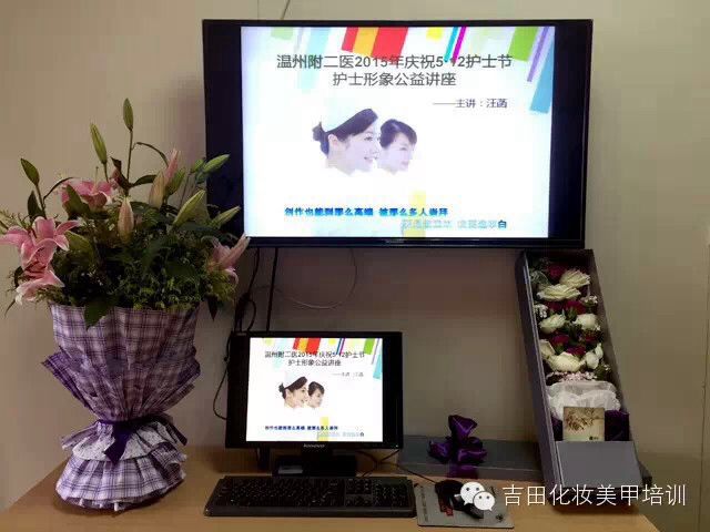 5.12国际护士节，吉田造型受邀去温州附二医给美丽天使们分享一堂护士形象公益讲座！