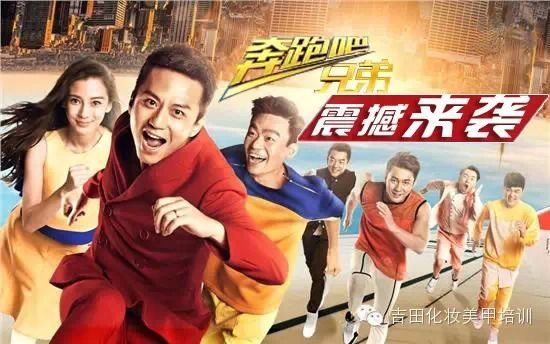 【五一惊喜季】奔跑吧 ”兄弟“来吉田造型啦！