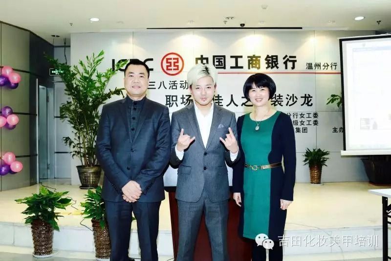 吉田品牌创始人吉田老师受邀乔顿服饰做《职场俏佳人之着装沙龙》讲座