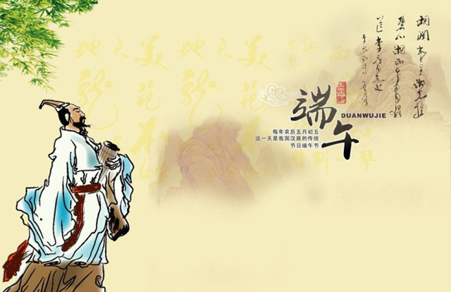 浓情端午，美丽放“粽”