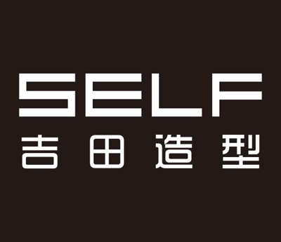 认识吉田造型  温州化妆培训学校
