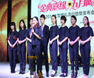 吉田造型&金典嘉缘主题婚礼会所?2014大型婚礼流行趋势发布会完美落幕?精彩花絮回顾