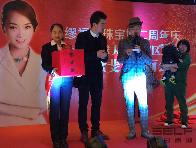 吉田助阵香港缪福生珠宝2周年庆??暨第18届“环球夫人中国总冠军