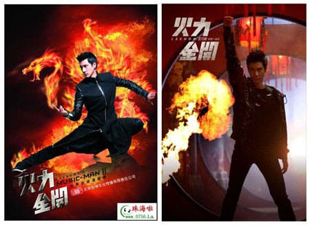 温州学化妆哪里好2012.1.7王力宏世界巡回演唱会温州站，今晚即将拉开帷幕!