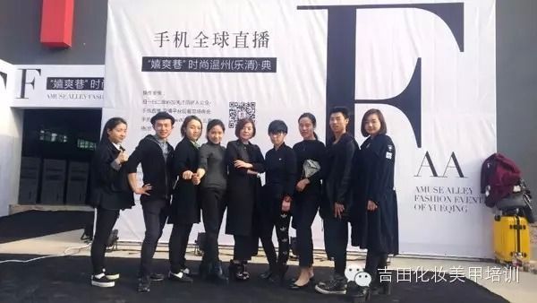 乐清竟然有“这样”的活动？！