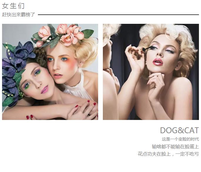 温州学化妆哪里好？2015顶级化妆学校吉田化妆造型艺术学校，奔跑吧 化妆师！【完美妆容教室，免费体验啦】