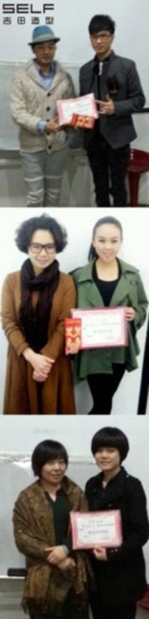吉田造型11月优秀之星  化妆学校