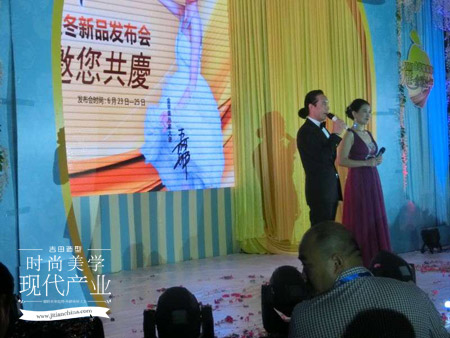 吉田造型为金苹果家纺10周年发布会，添彩夺目视觉床单秀