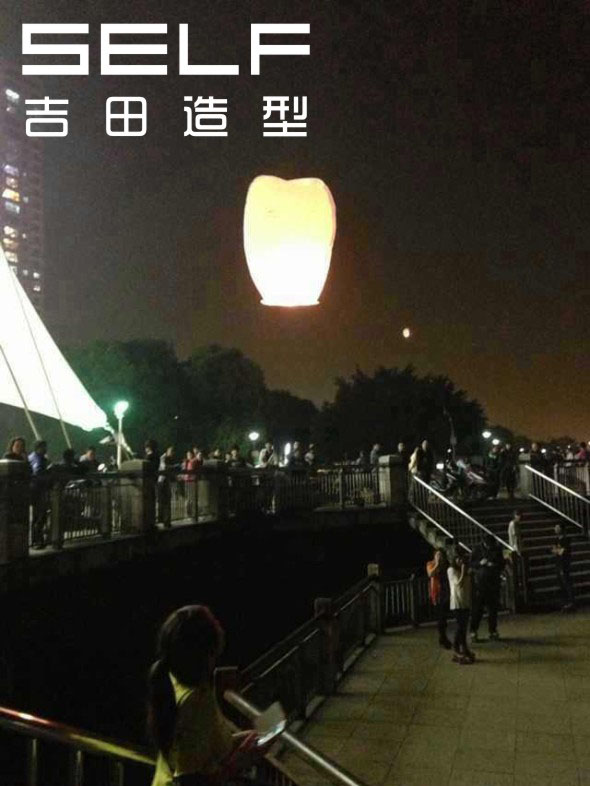 放飞爱心孔明灯！雅安加油！