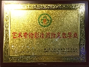 艺术喷枪彩妆师指定教学点