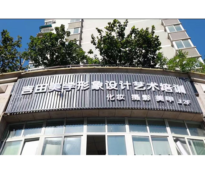 门头