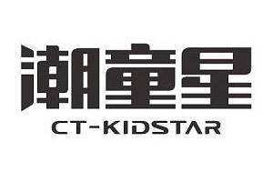 潮童星