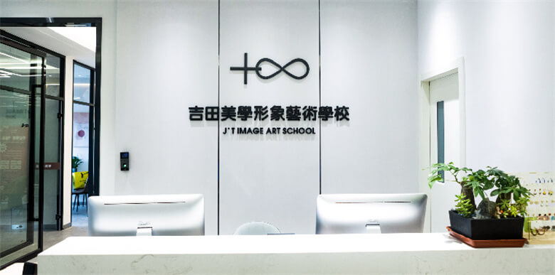 教学环境1