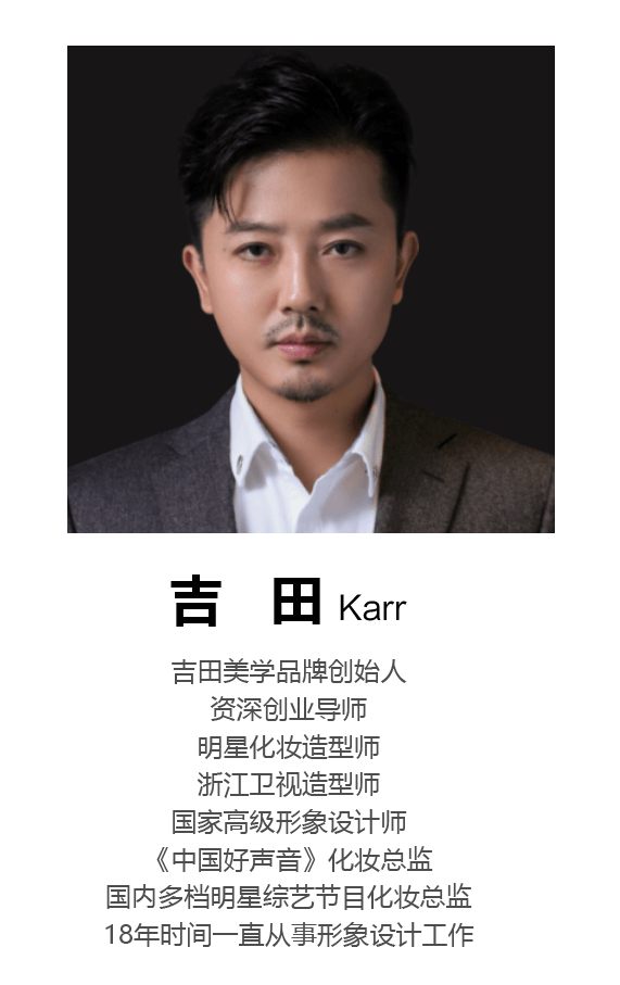 吉田 Karr