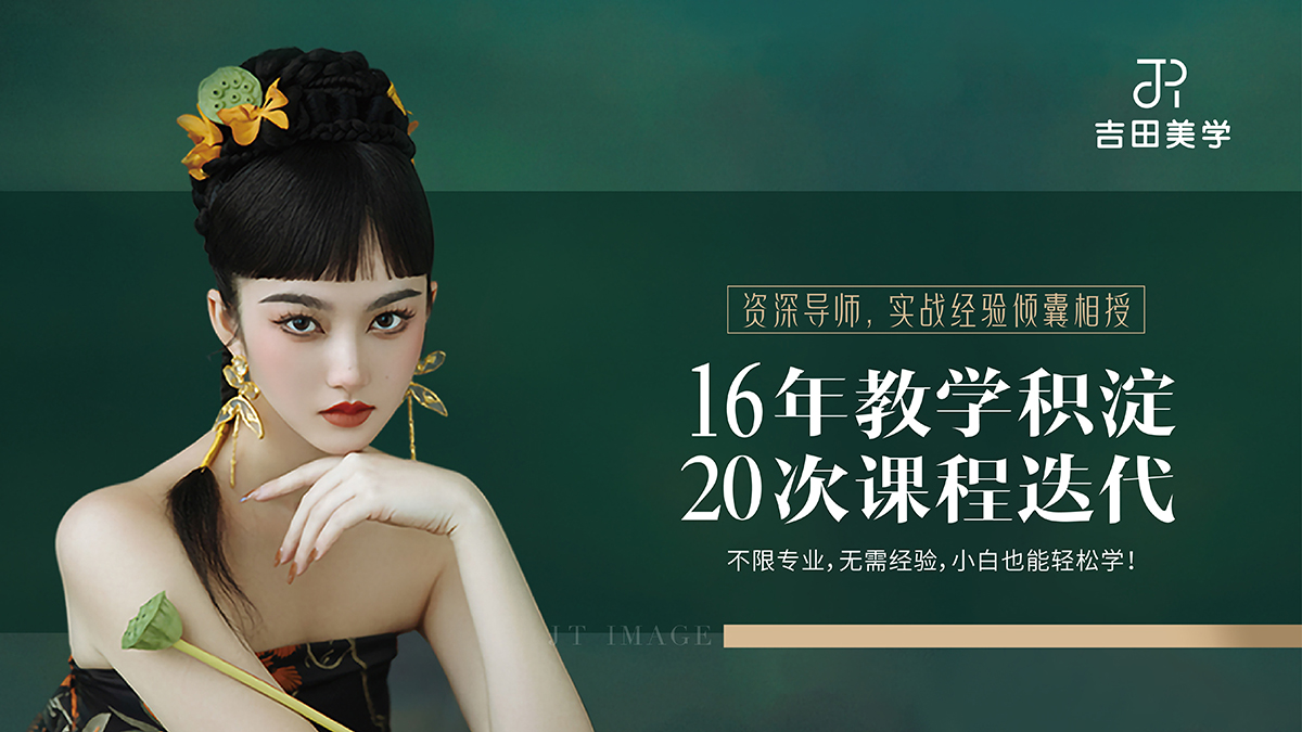 15年教学积淀  20次课程迭代