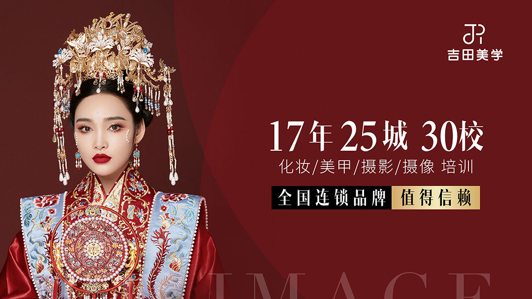 覆盖全国20+城市