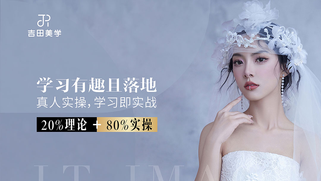 真人实操  学习即实战